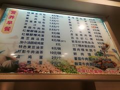 菜单-金汤包(美专校街店)