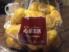 -心乐生活新鲜屋(星海广场店)