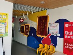 -励步儿童成长中心英文启蒙·剑桥考级·KET(万象汇校区)