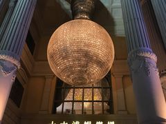 -澳门十六浦索菲特大酒店