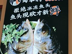 -蛙一刀·麻椒鱼火锅(金仙桥店)