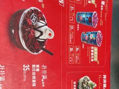 -DQ·蛋糕·冰淇淋(浦江欢乐颂店)