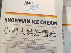 -ALDI奥乐齐超市(凯德虹口店)
