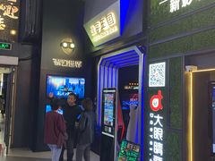 -新影联·华谊兄弟影院(望京店)