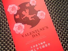 -天母蓝鸟西餐厅·烘焙蛋糕(十三碗店)