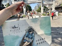-好一朵茉莉花(老门东店)