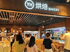 -永辉超市(嘉定宝龙广场店)