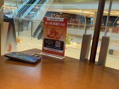 -新发现(苏州中心商场店)