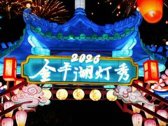 -东湖景区