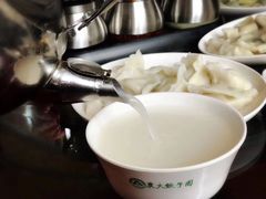 -东北农业大学饺子园