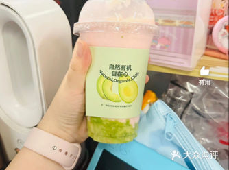 秋天第一杯奶茶外卖,温暖上线!