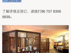 -佛山希尔顿酒店·融誉亚洲美食荟