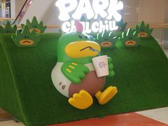 -天河领展广场