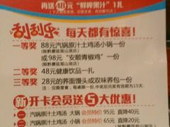 android_upload_pic-黔蘑菇四季餐厅(观山湖店)