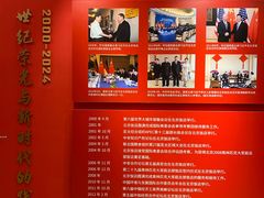 -北京饭店