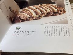 -宁夏国强手抓羊肉·清真菜(未央路凤三店)