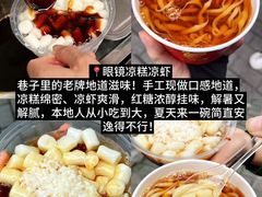 -观音桥步行街