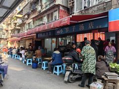 -小罗子汤店(大士院总店)