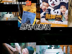 -中影嘉华国际影城(大芬星都里店)