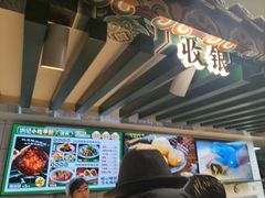 -牛街洪记小吃店(牛街店)