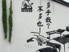 -小绍兴家宴(鲁迅路店)