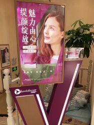 -紫洁俪方（北京）医疗美容