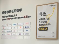 -NICE PRINT 奈印(会展中心店)