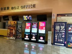 -大光明新国际影城(青浦吾悦店)