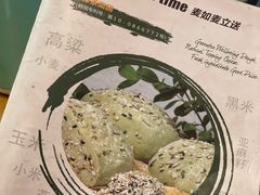-MT麦如麦立送(五矿live店)