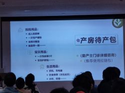 -爱尔乐美孕产瑜伽·普拉提