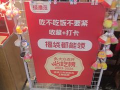 -怪噜范·老贵阳街头名小吃(汇金星力城店)