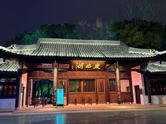 -扬州中集格兰云天大酒店