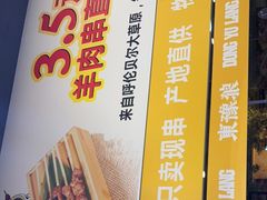 -東豫狼鲜货烧烤. 碳火烤鱼. 小龙虾(上海首店)