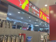 -古彭7只羊·徐州烧烤(旗舰店)