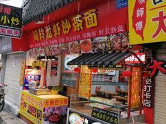 门面-老闽味姜母鸭·煎蟹闽菜餐厅(曾厝垵地标店)