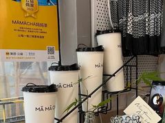 -MĀMĀCHÁ妈妈茶