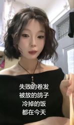 -魔型社烫染店
