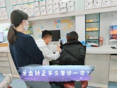 -极光口腔·矫正种植修复(锦江店)