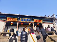 -九华山风景区