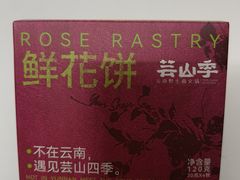 -芸山季·云南野生菌火锅(南翔印象城MEGA店)