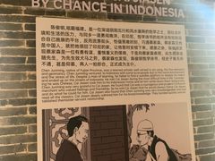 -蔡家宅