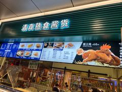 -丝路伊兰·兰州牛肉面(牛街总店)