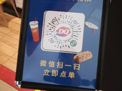 -DQ·蛋糕·冰淇淋(万象城店)