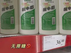 -山姆会员商店(邻瑞广场店)