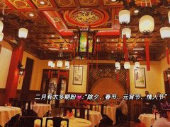 -梅龙镇酒家(南京西路总店)