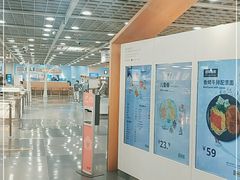 -宜家·瑞典风味餐厅(北京西红门店)