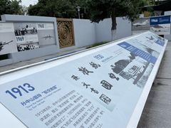 -成飞公园