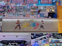 -嘻哈欢乐场(华宇广场店)