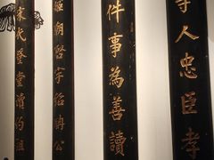 -湖州博物馆