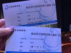 -青话小剧场